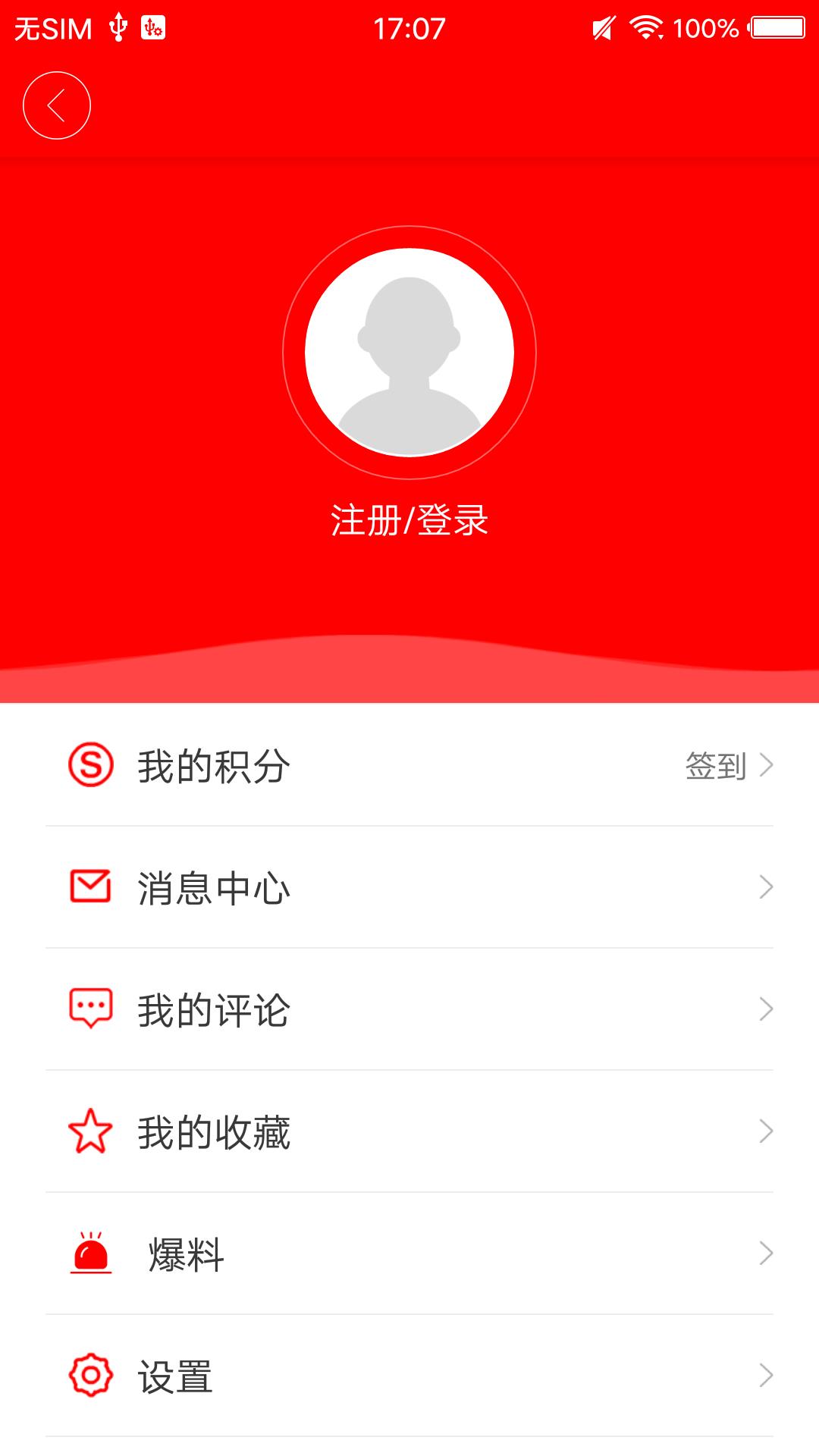 ��������4.8.197 �ٷ������н�ͼ
