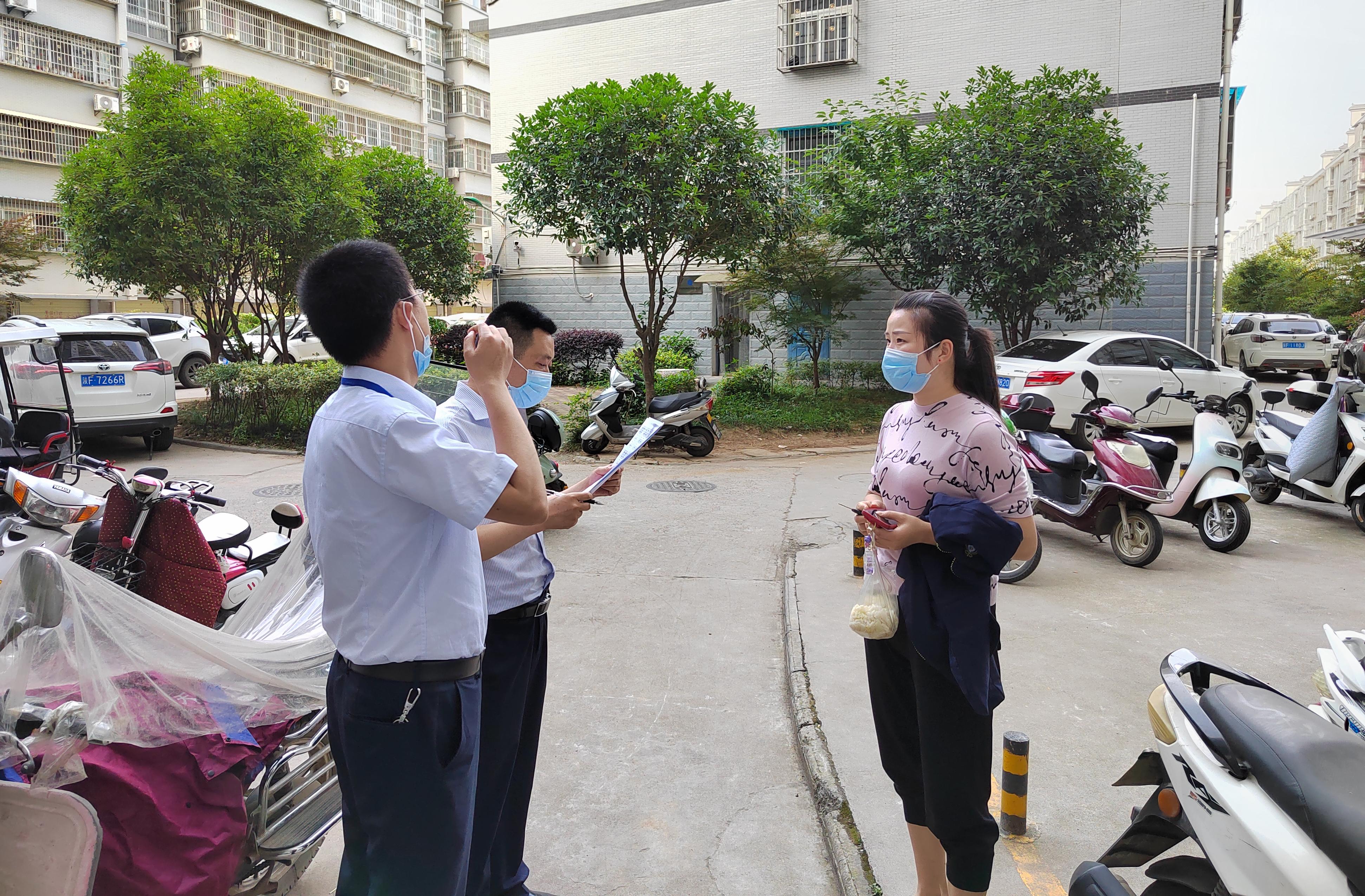 爱城固 城固新闻 政务 服务 便民