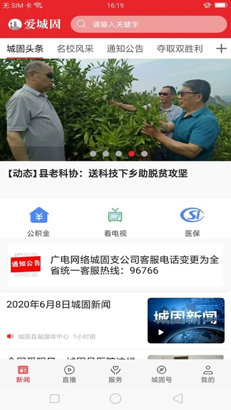���ǹ�1.4.4 �ٷ������н�ͼ