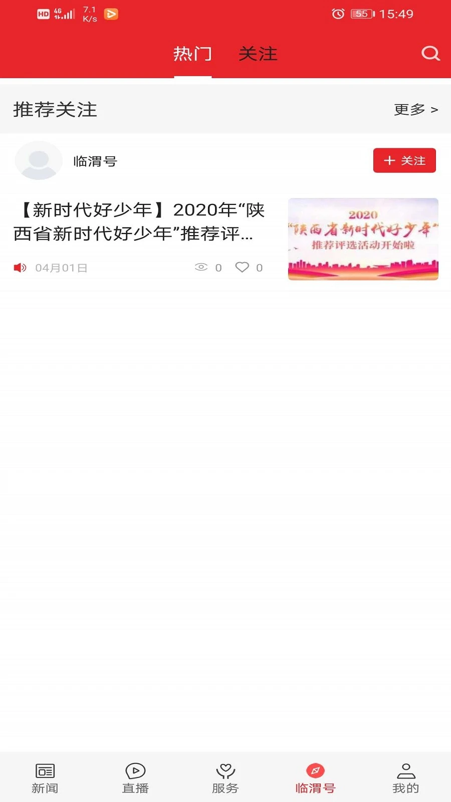 ����μ1.4.3 �ٷ������н�ͼ