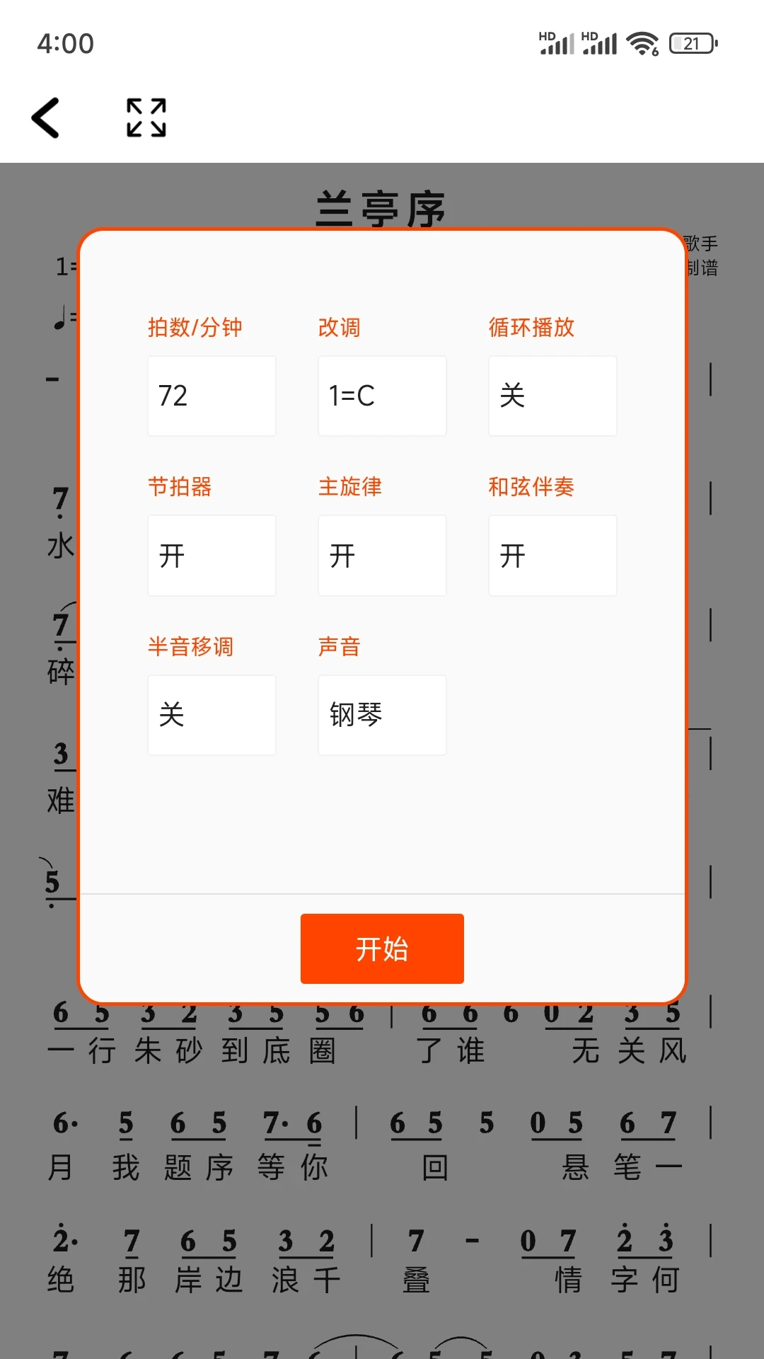 ����1.0.7.3 �ٷ������н�ͼ