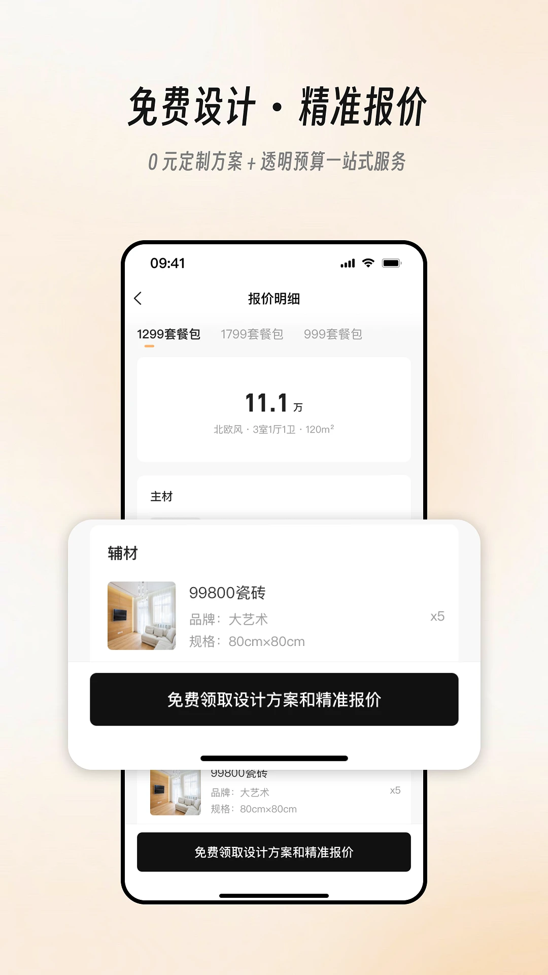 ���һ�3.2.1 �ٷ������н�ͼ