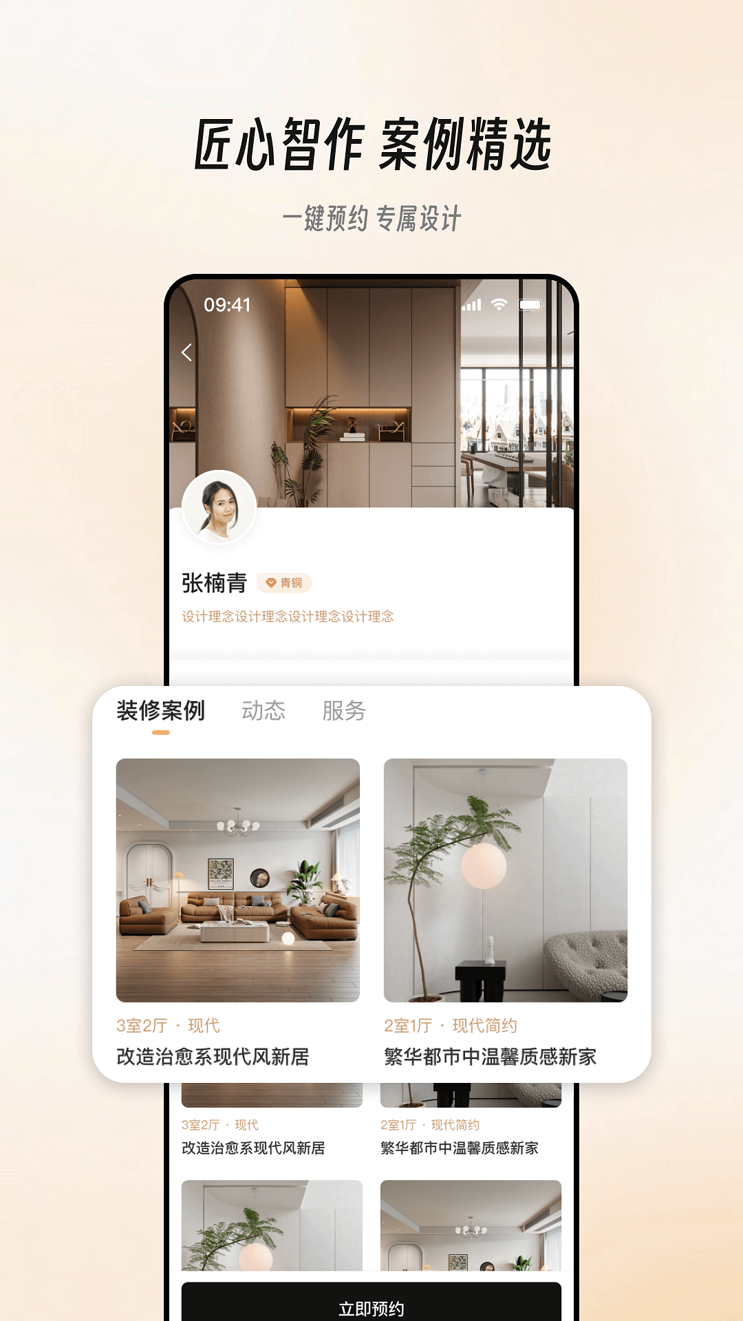���һ�3.2.1 �ٷ������н�ͼ