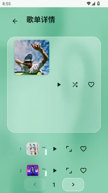 �������(LX Music��Դ��)���°��ͼ3