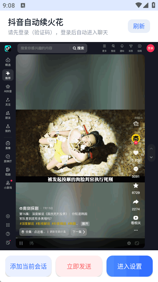 ���������������°��ͼ5