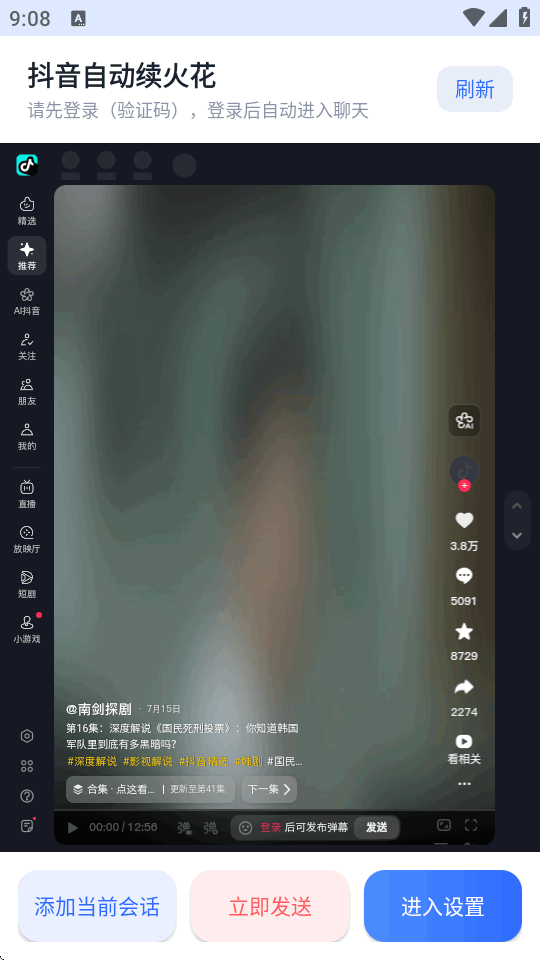 ���������������°��ͼ6