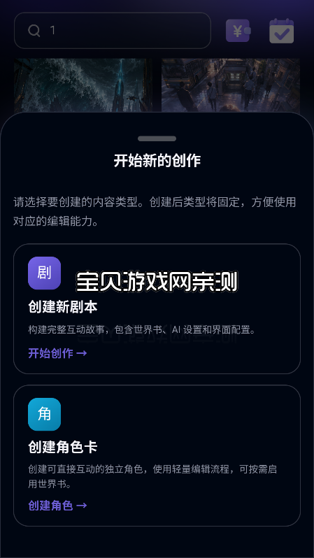 ����AI�����������ؽ�ͼ4