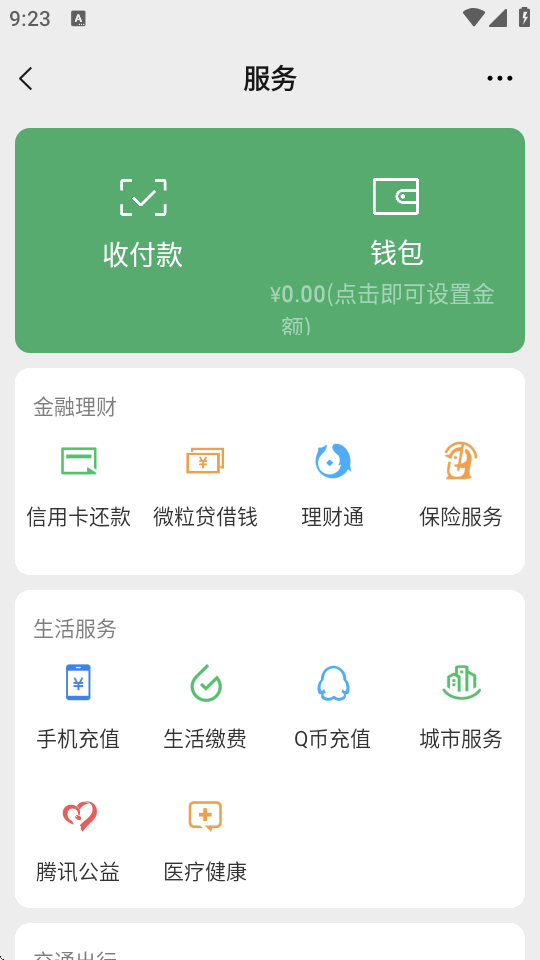 Ǯ��ģ������ˮӡ�����°��ͼ5