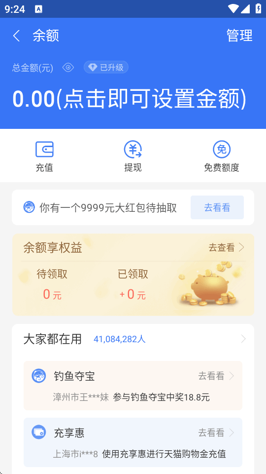 Ǯ��ģ������ˮӡ�����°��ͼ2