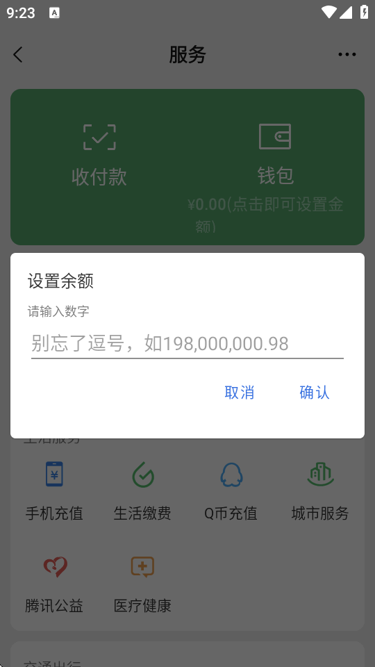 Ǯ��ģ������ˮӡ�����°��ͼ4