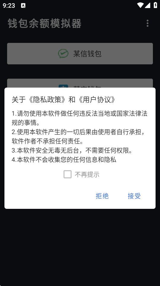 Ǯ��ģ������ˮӡ�����°��ͼ7