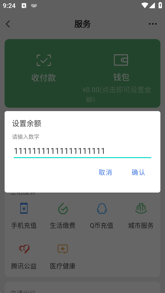 Ǯ��ģ������ˮӡ�����°��ͼ