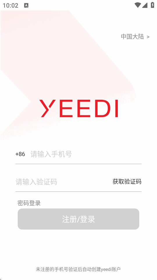 yeediɨ�ػ������������°��ͼ3
