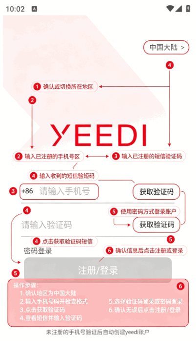 yeediɨ�ػ������������°��ͼ