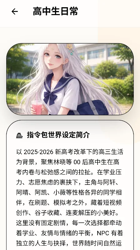 �������δ���ƽ̨�ٷ������ֻ����ͼ2