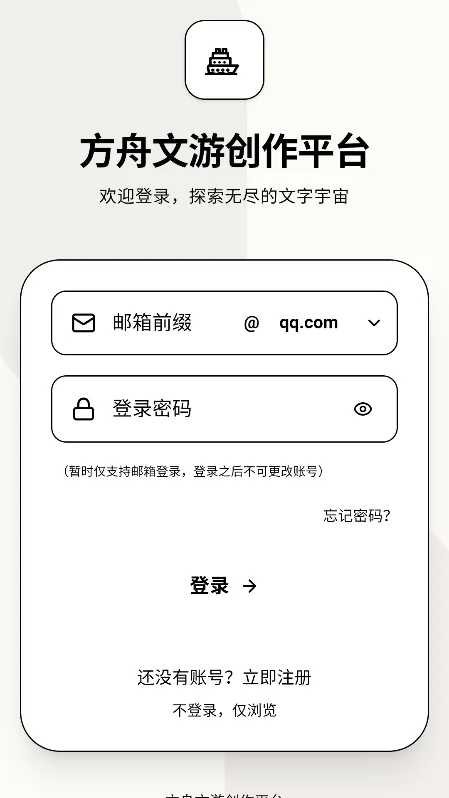 �������δ���ƽ̨�ٷ������ֻ����ͼ6