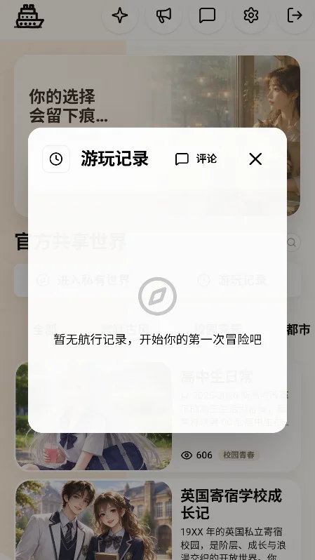 �������δ���ƽ̨�ٷ������ֻ����ͼ3