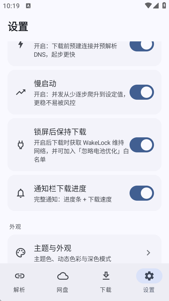 ��ȡapp����������ȡ������ͼ0