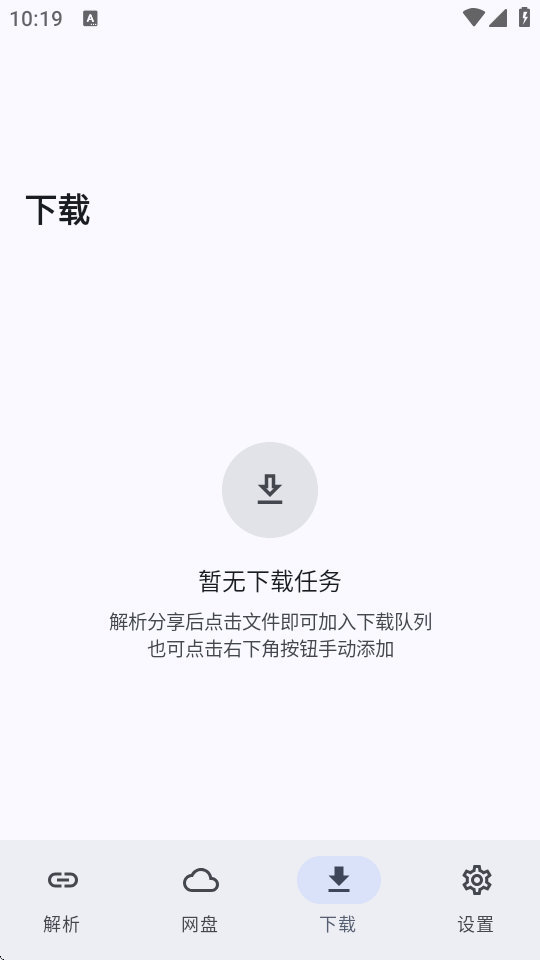 ��ȡapp����������ȡ������ͼ5