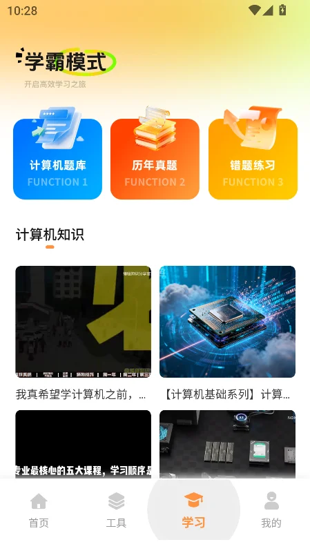 С�ɿγ̱��������ؽ�ͼ3