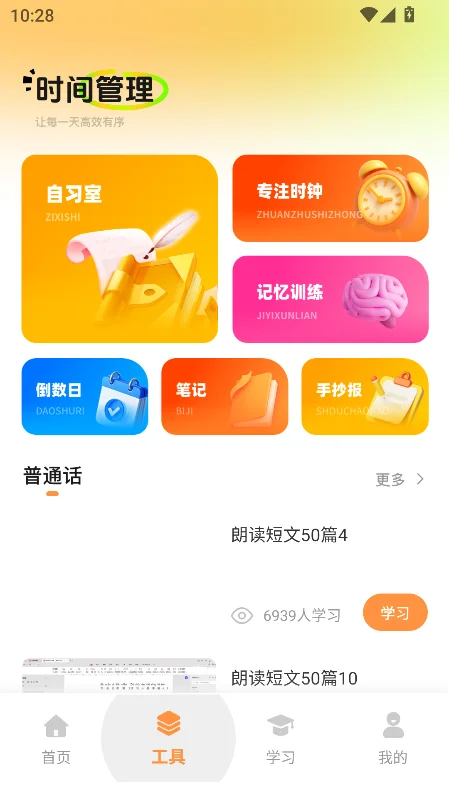 С�ɿγ̱��������ؽ�ͼ4