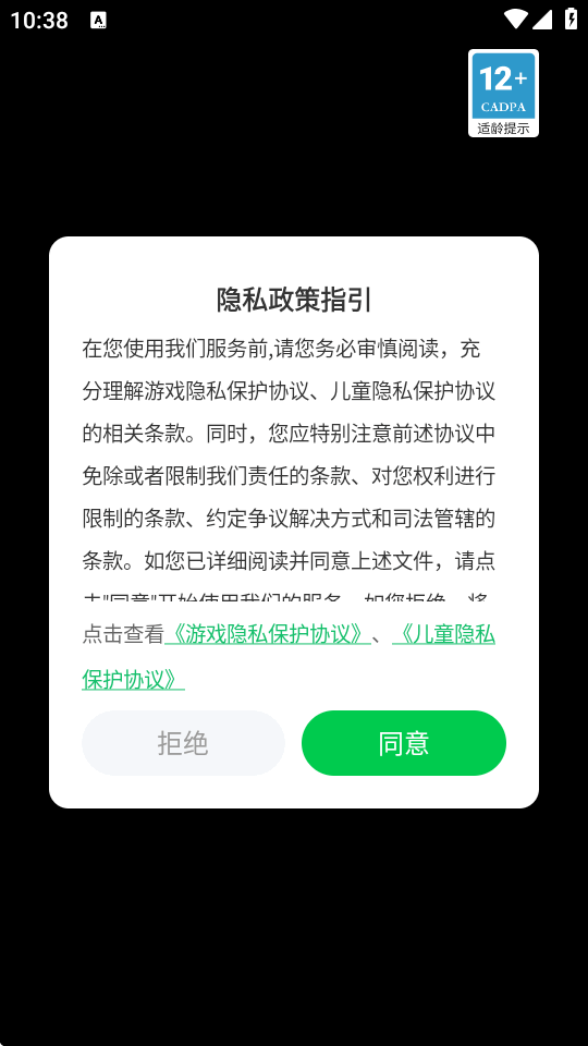 ��Ц��������app���°��ͼ4