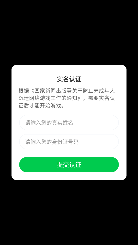 ��Ц��������app���°��ͼ3