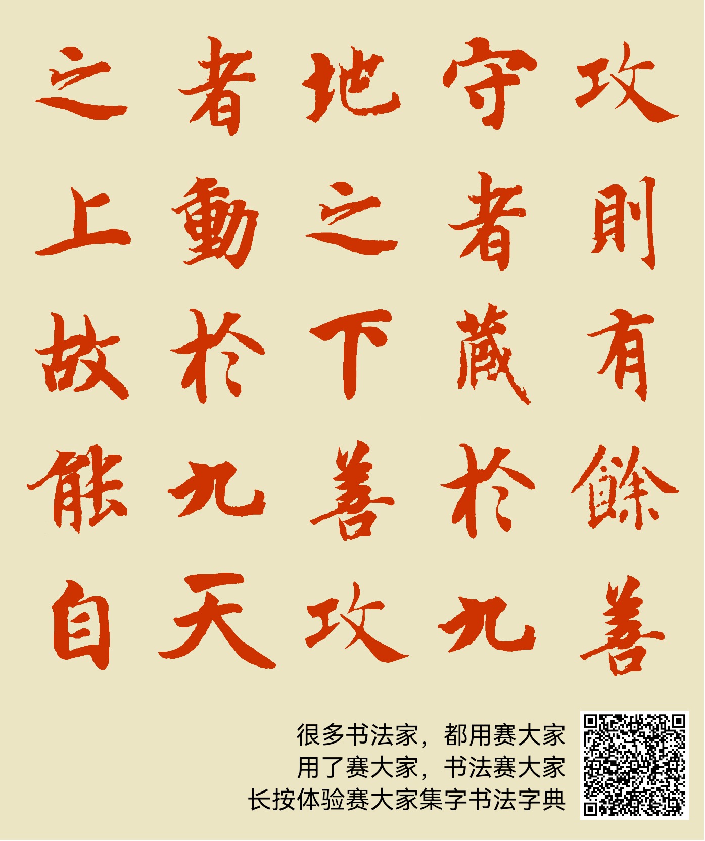 九益实有-实在好物,真实拥有