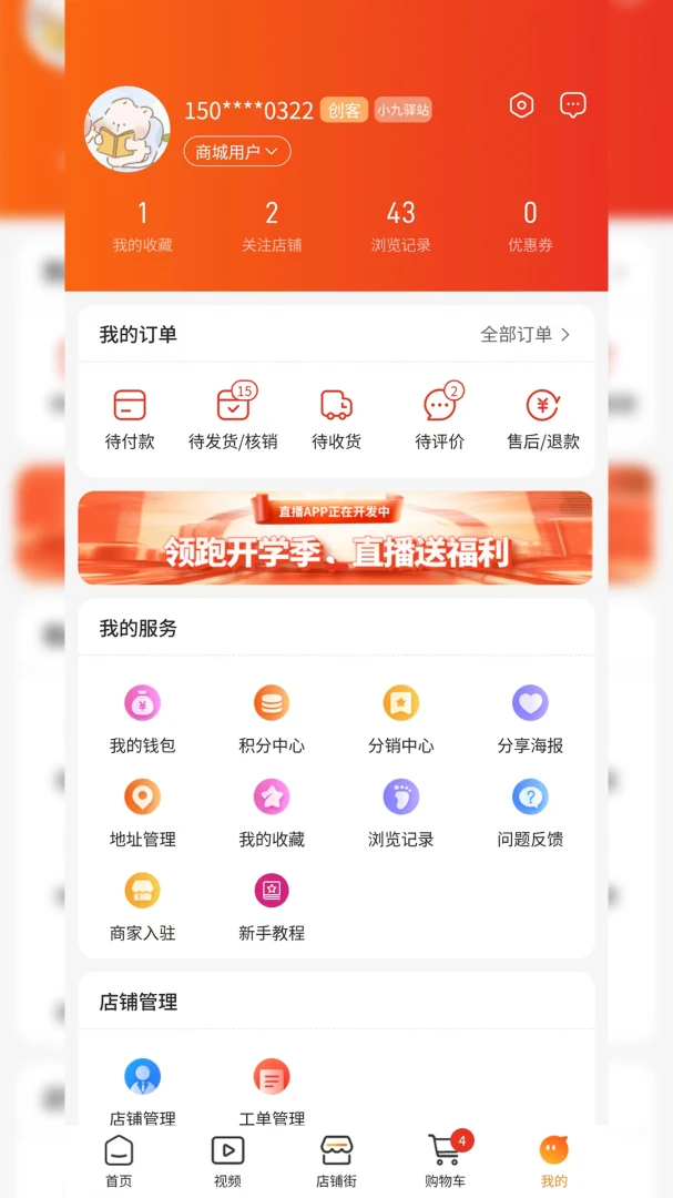 ����ʵ��1.0.6 �ٷ������н�ͼ