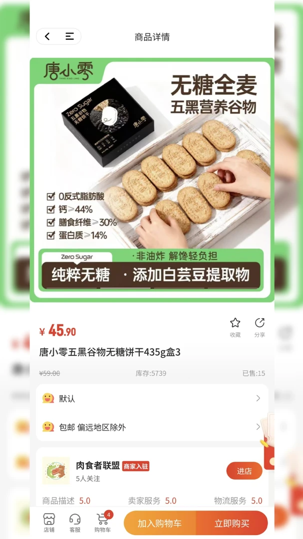 ����ʵ��1.0.6 �ٷ������н�ͼ
