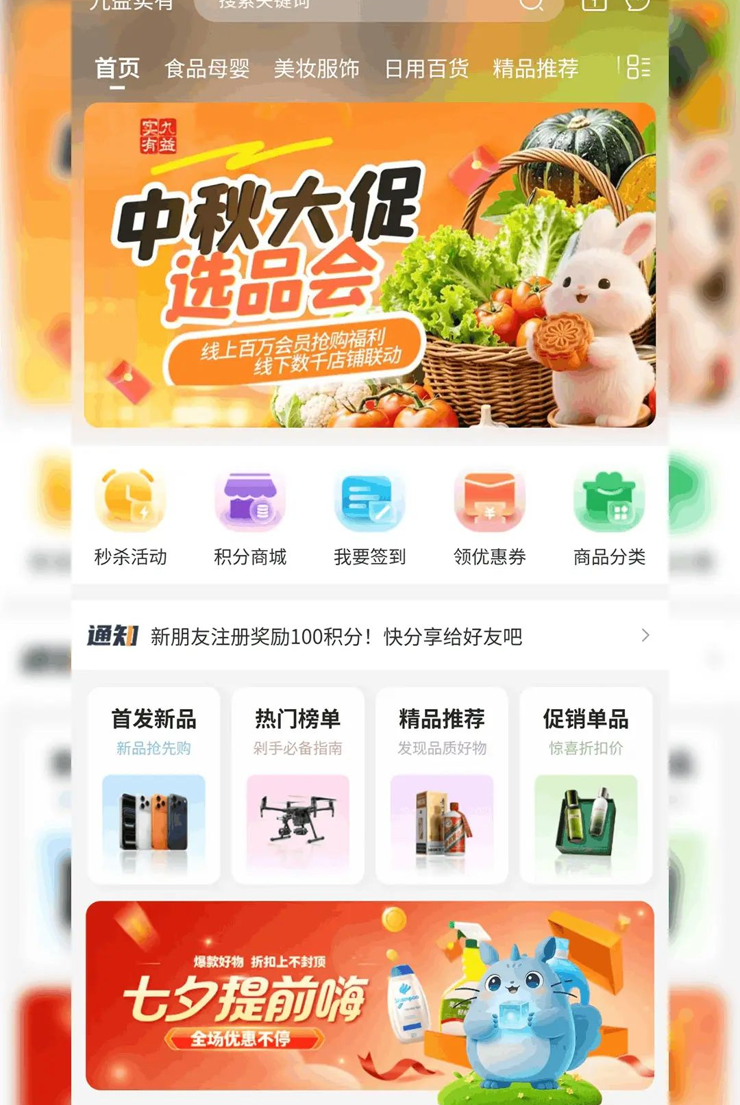 ����ʵ��1.0.6 �ٷ������н�ͼ
