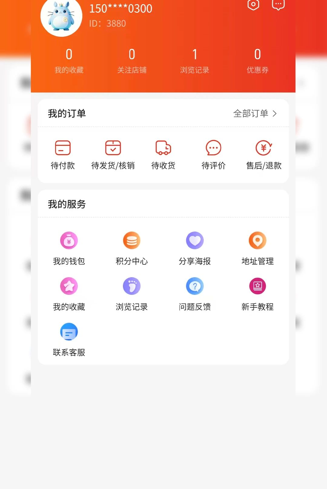 ����ʵ��1.0.6 �ٷ������н�ͼ