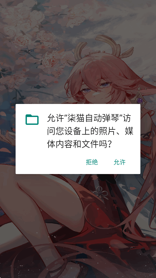 ��è�Զ����������⿨�ܰ汾��ͼ4