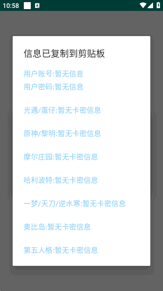 ��è�Զ����������⿨�ܰ汾��ͼ2