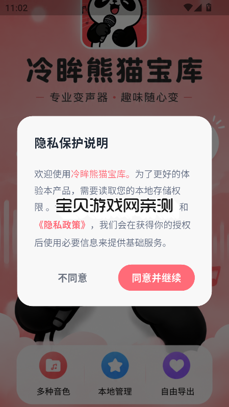 ������è��������������ؽ�ͼ6