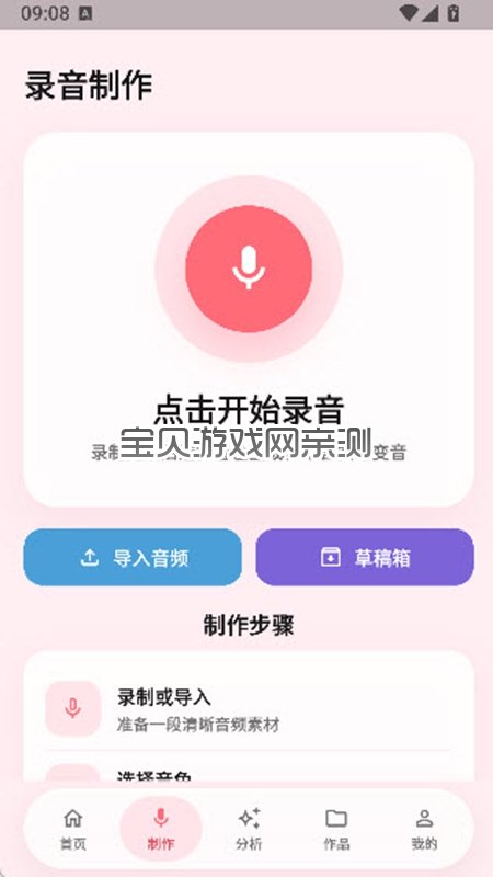 ������è��������������ؽ�ͼ2