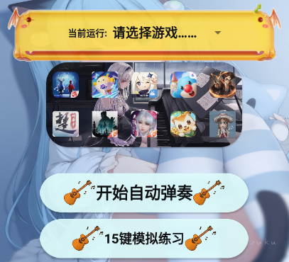 ��è�Զ����������⿨�ܰ汾��ͼ