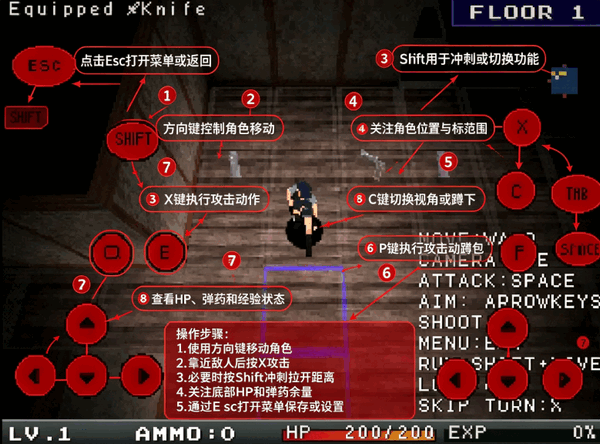 腐朽之馆rpg最新版本(House of Necrosis)截图 腐朽之馆rpg最新版本(House of Necrosis)截图