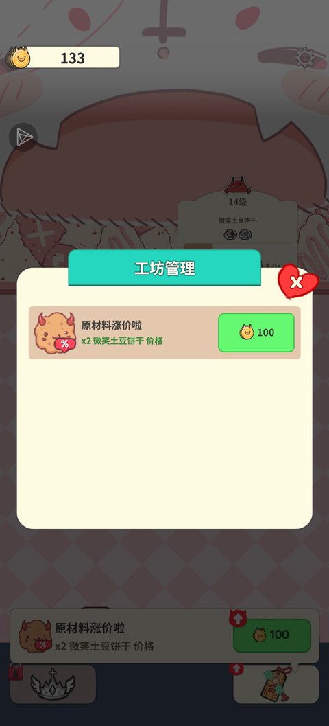 ħ���ǵ������������ΰ�׿������v1.0.26 ��Ѱ����н�ͼ