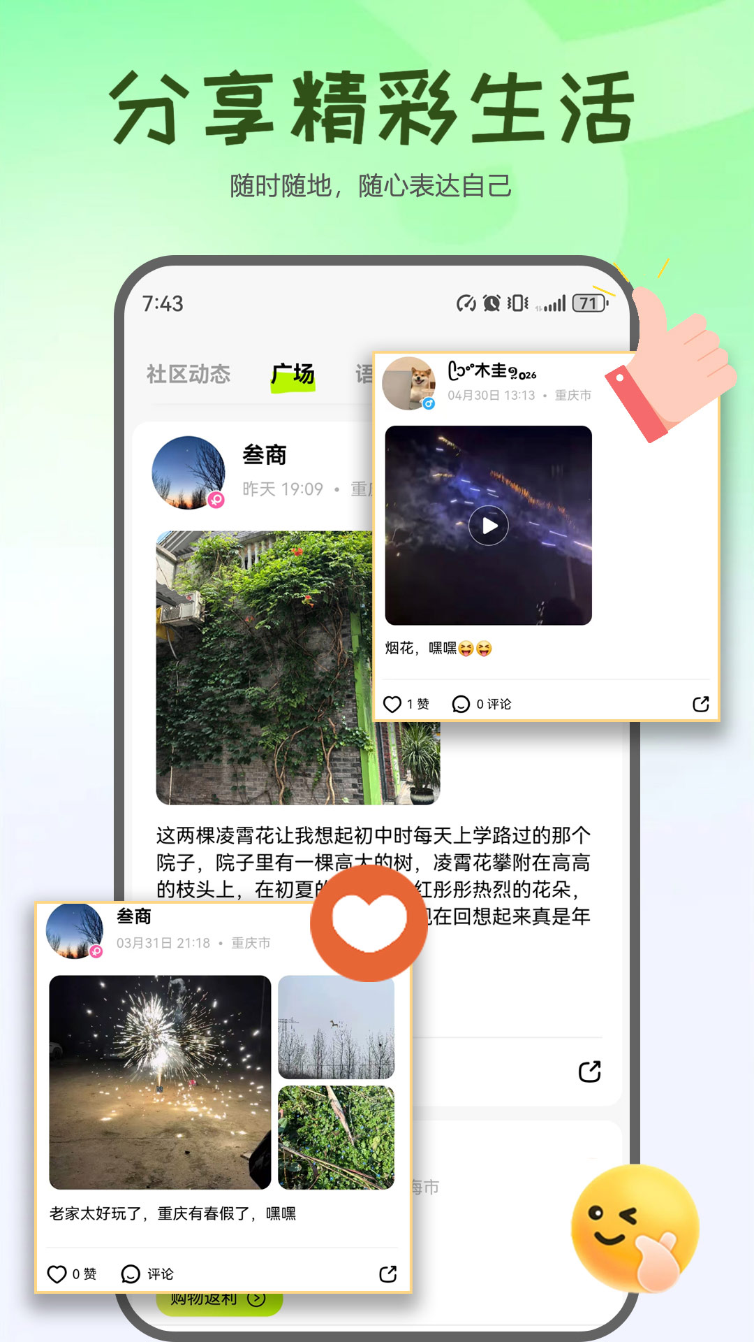Ȥ϶0.2.32 �ٷ������н�ͼ