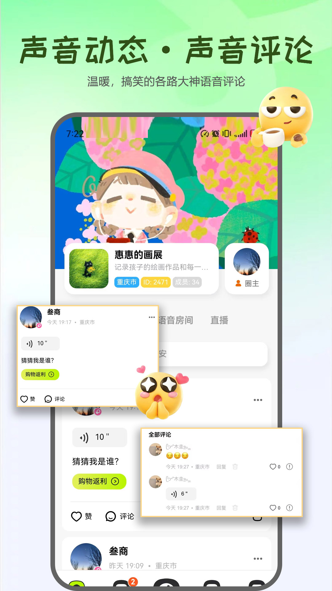 Ȥ϶0.2.32 �ٷ������н�ͼ