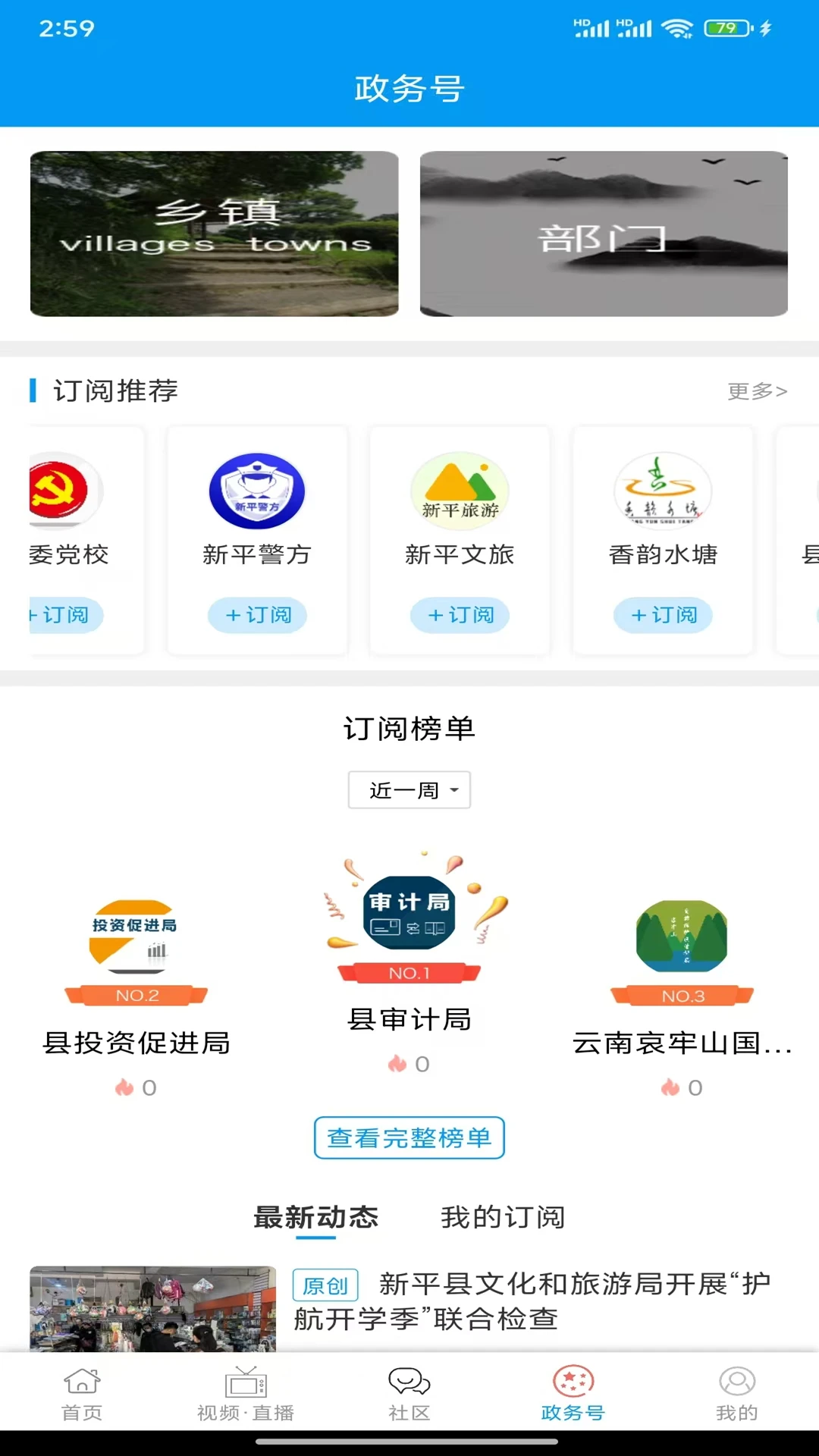 ������ƽ3.7.8 �ٷ������н�ͼ