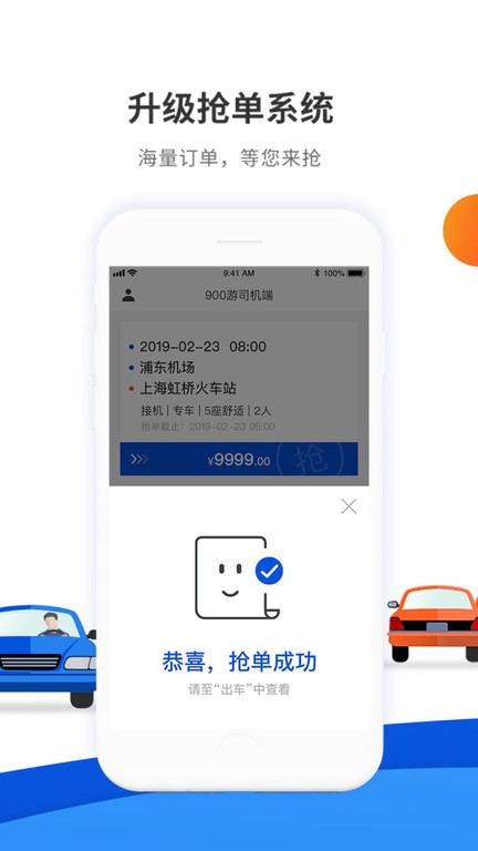 900�γ���˾���ӵ�����