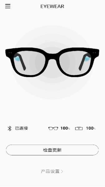1376 Eyewear 智能眼镜记录应用 功能介绍 下载