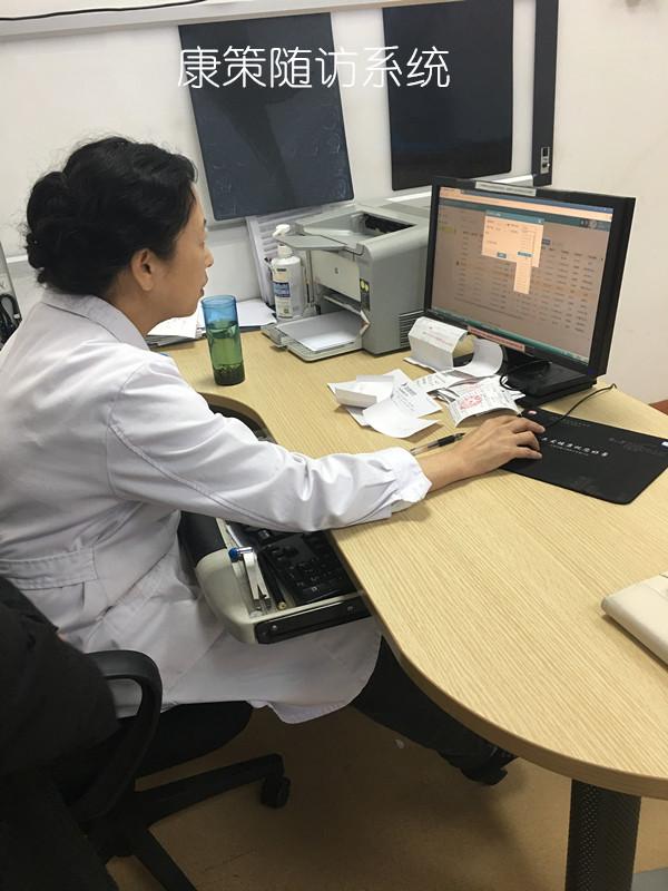 ʯҽ�� ҽ����� ƽ̨ ������� �п� �Ϻ� ����ҽԺ ���߹���