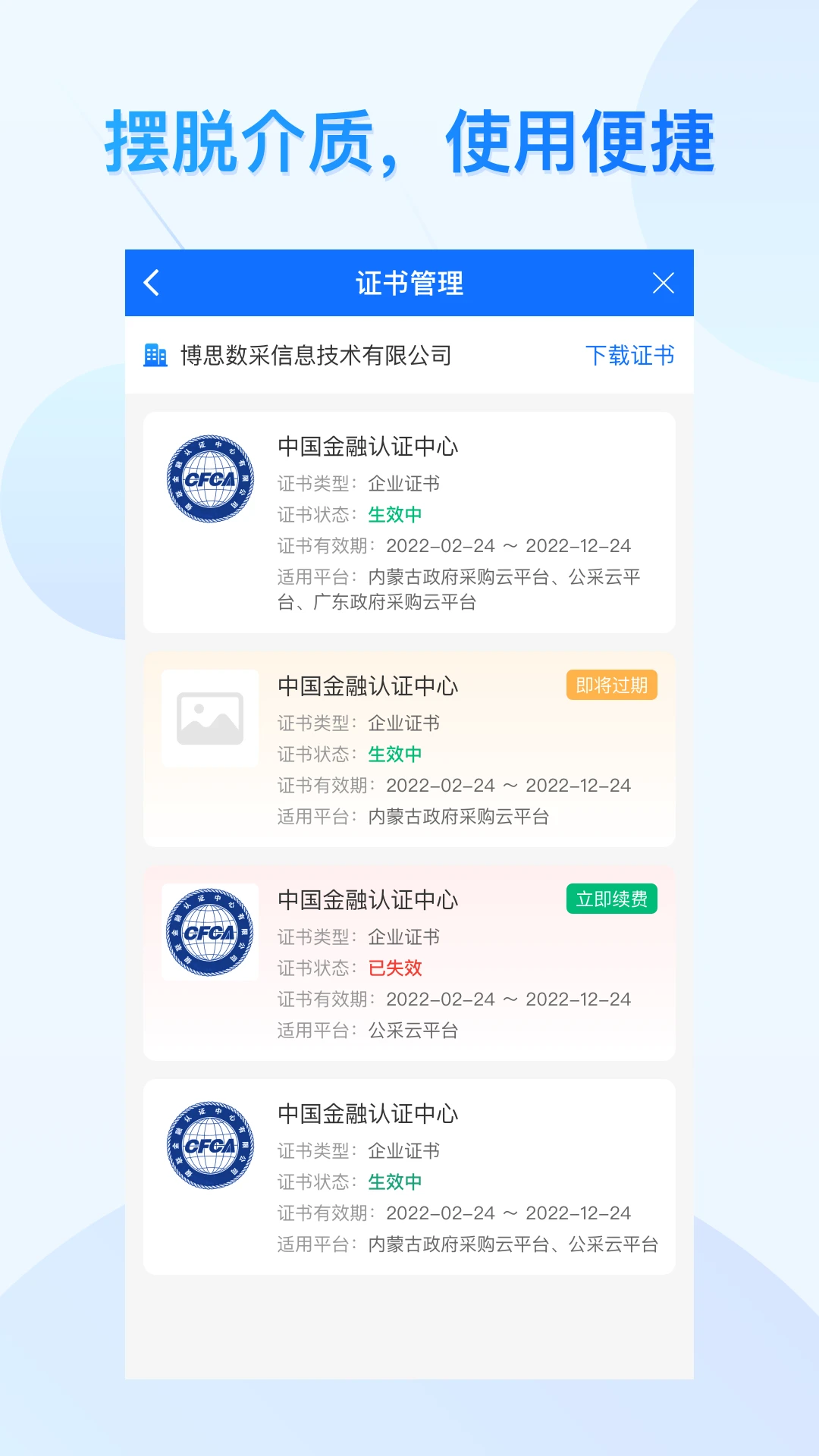 �Ʋ�ͨ1.1.6 �ٷ������н�ͼ