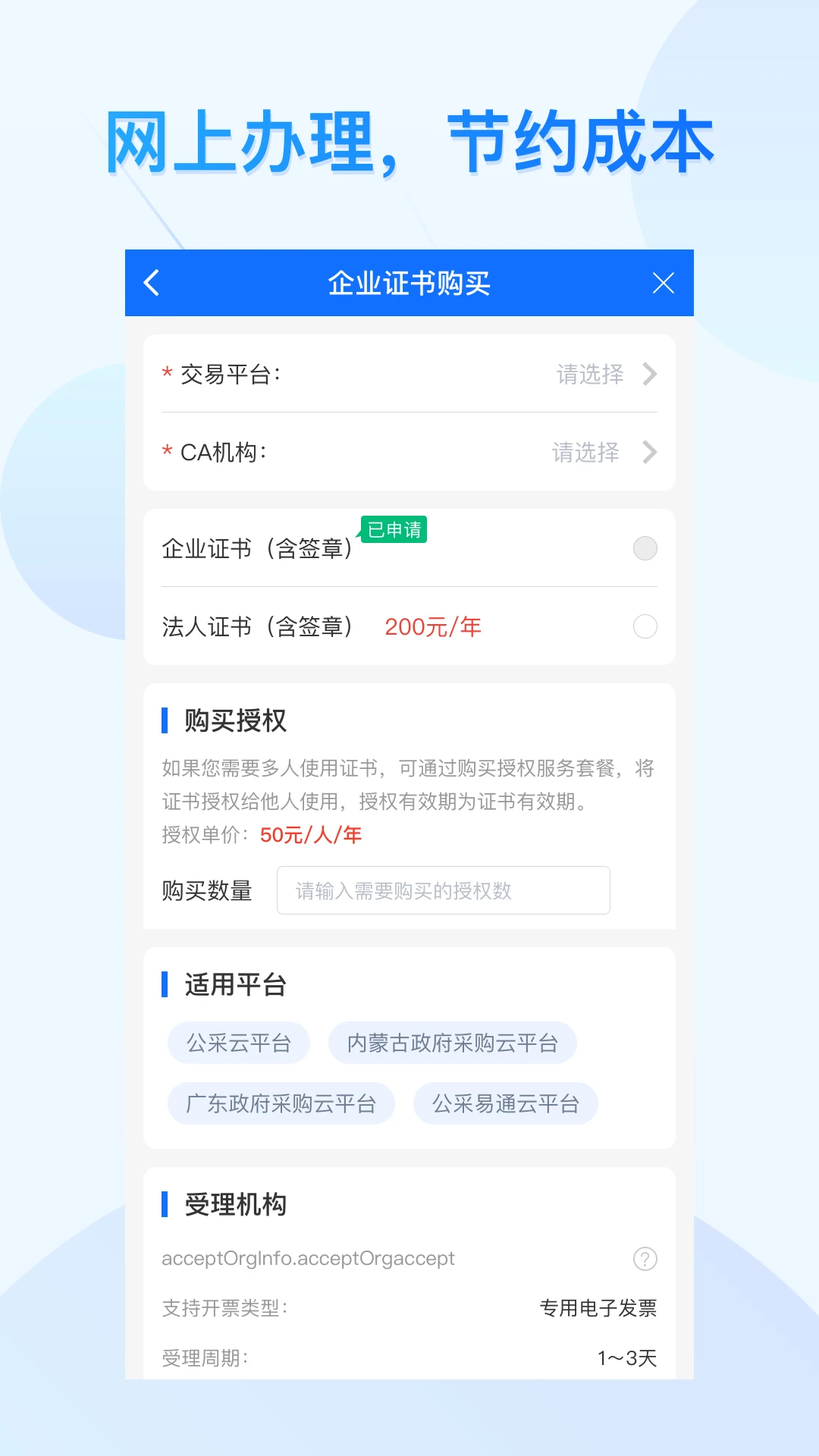 �Ʋ�ͨ1.1.6 �ٷ������н�ͼ