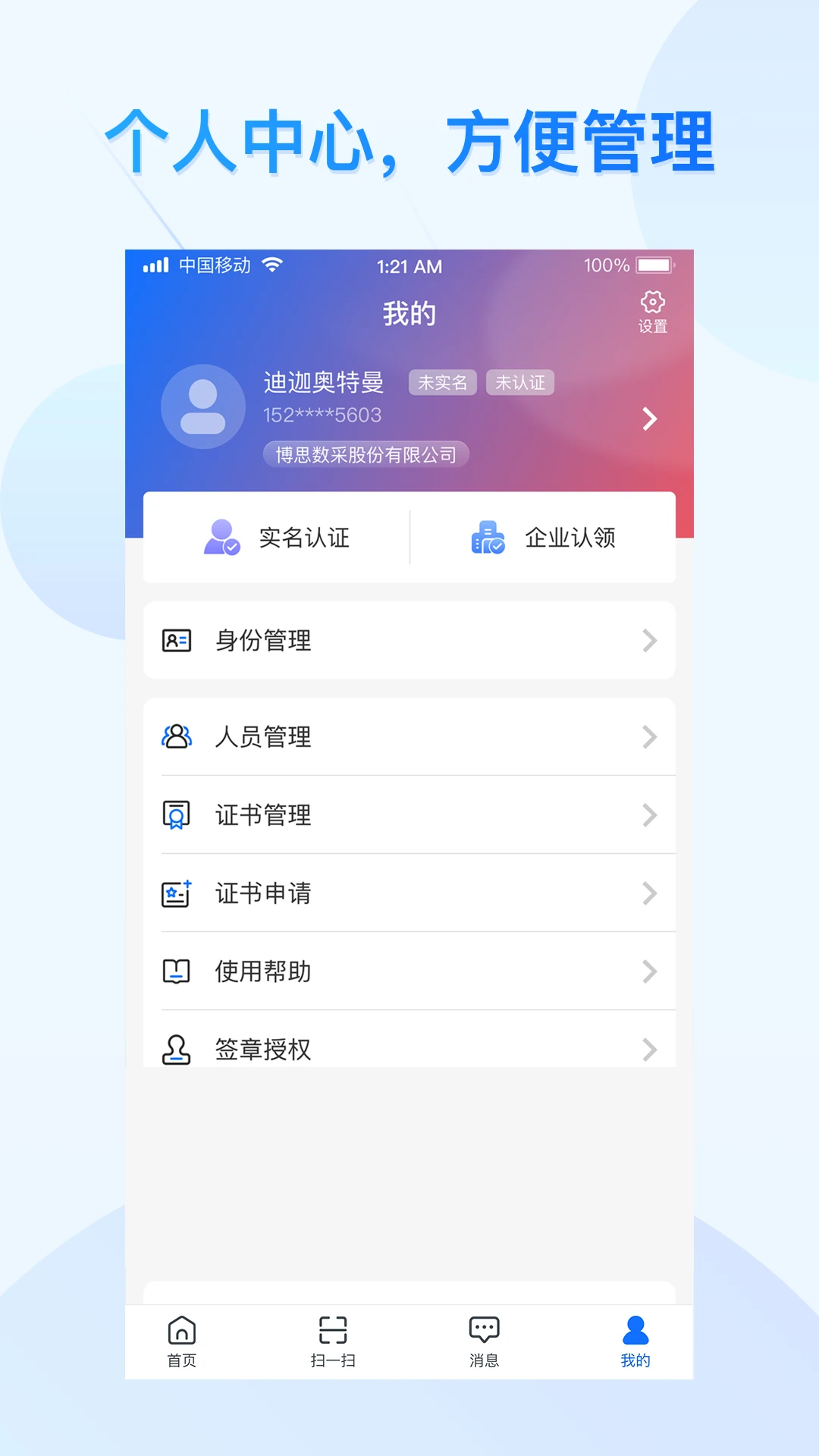 �Ʋ�ͨ1.1.6 �ٷ������н�ͼ