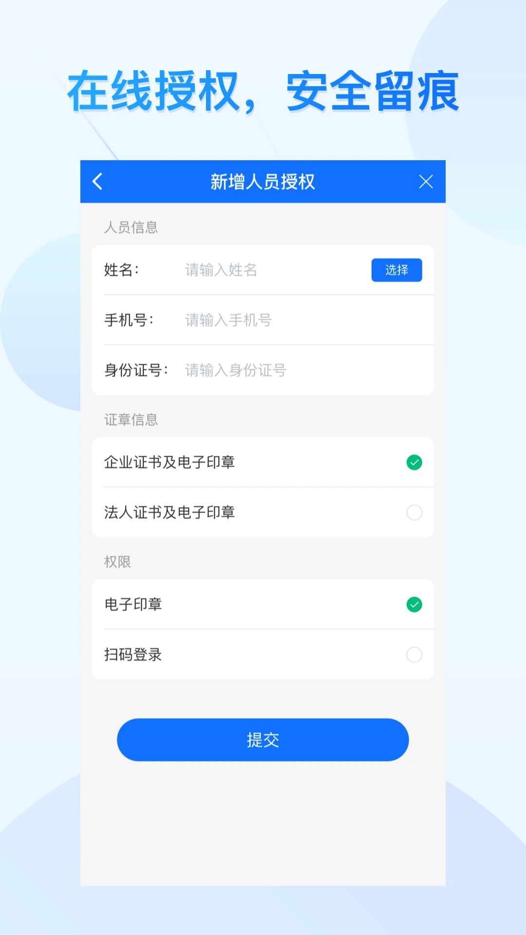 �Ʋ�ͨ1.1.6 �ٷ������н�ͼ