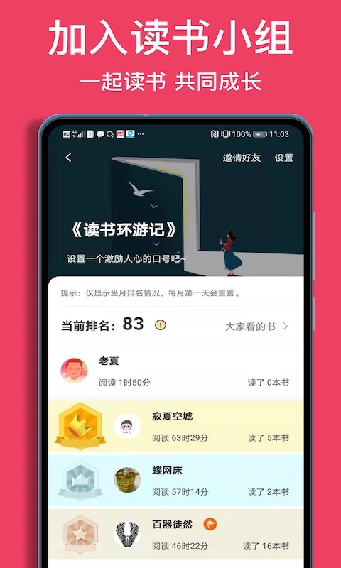 �Ķ���¼��ͼ4